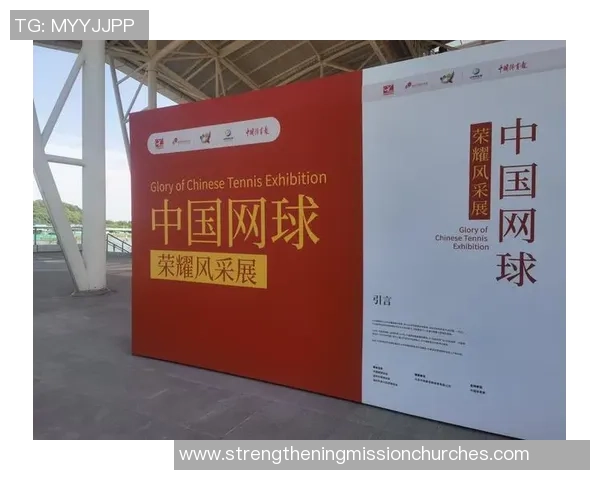 重庆网球队的奋斗与荣耀：一段网球梦想的追逐之旅