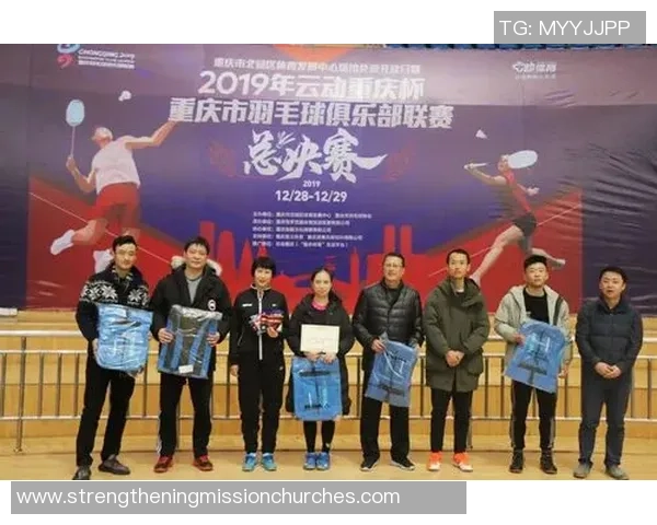 联赛积分榜：杭州羽毛球队以58分领跑