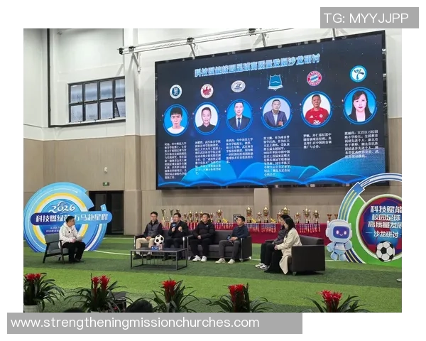 2026足球心理素质排行榜：广州足球队位居第2名